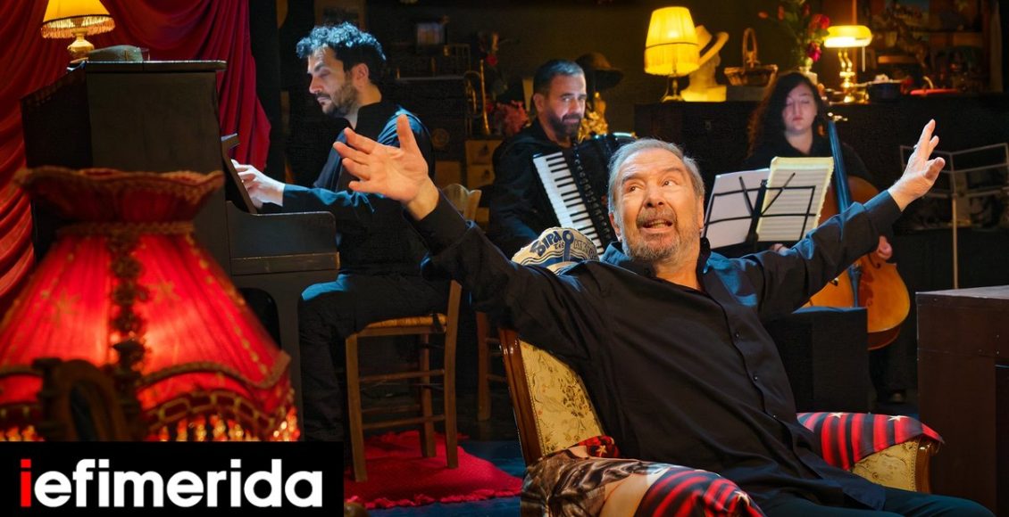 Ο-Σταμάτης-Φασουλής-στο-θέατρο-αφηγείται-τη-ζωή-του:-Από-τη-Σαλαμίνα-στου-Κουν-Η-Μελίνα,-η-Αλίκη,-η-Μαρινέλλα-[εικόνες]