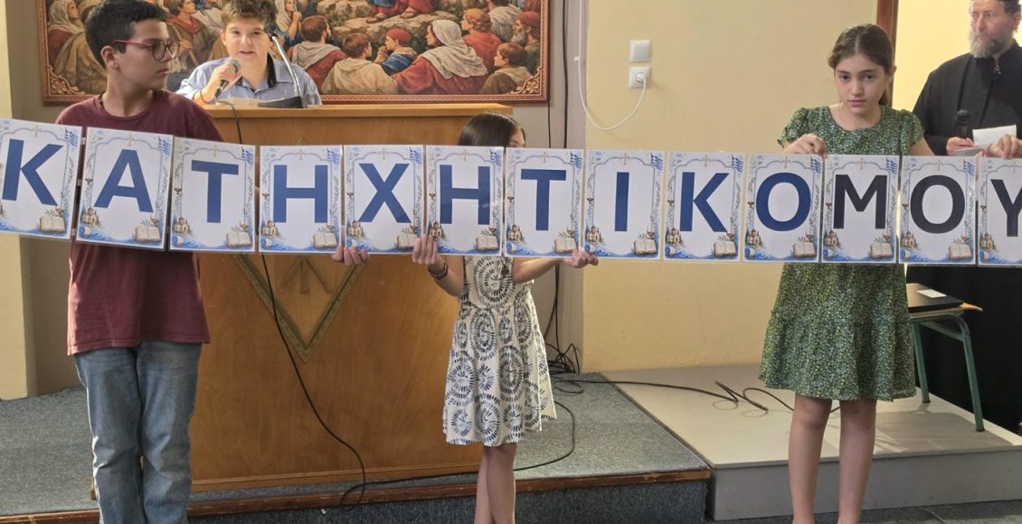 Με-ευλογίες-και-παιδικά-χαμόγελα-η-έναρξη-των-Κατηχητικών-των-ενορίων-του-Πύργου