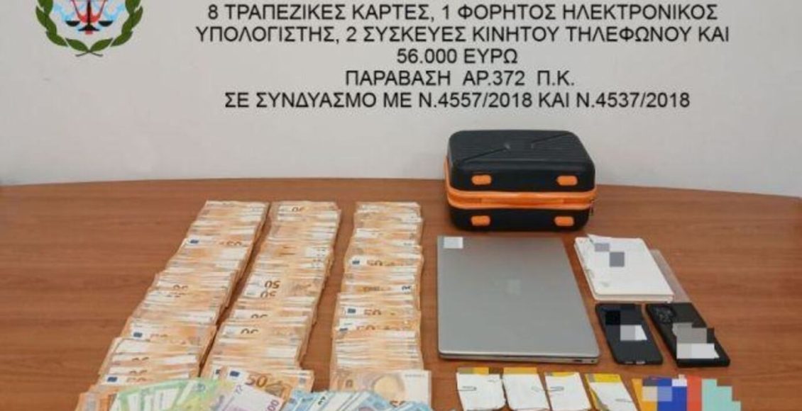 31χρονος-είχε-κρυμμένα-στο-αυτοκίνητό-του-56.000-ευρώ-και-οκτώ-τραπεζικές-κάρτες-που-ανήκουν-σε-άλλα-άτομα