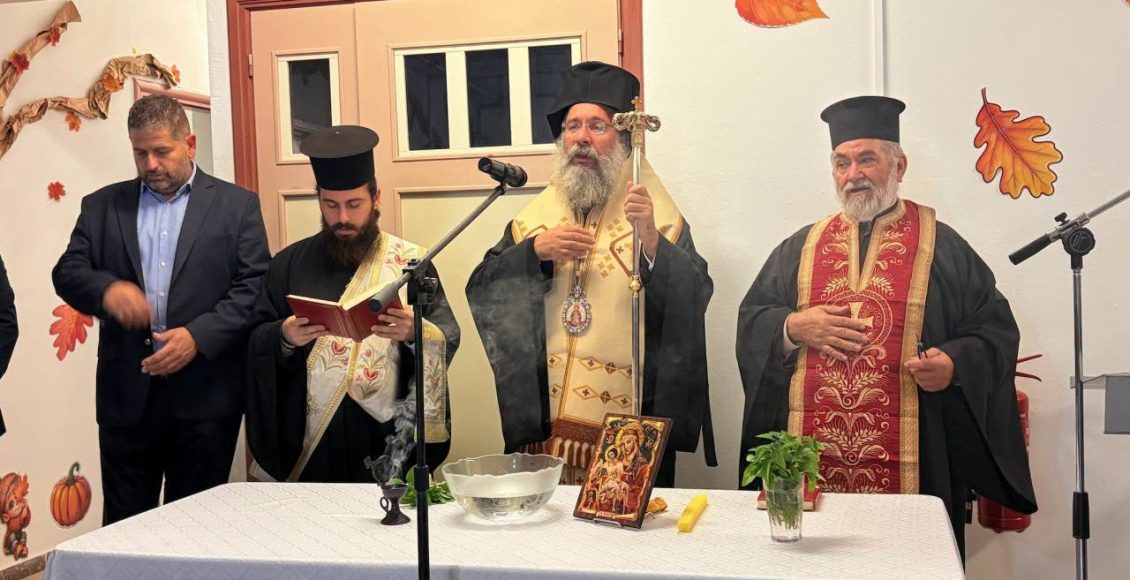 Αγιασμό-στον-νέο-Δημοτικό-Βρεφονηπιακό-Σταθμό-Πανόρμου-τέλεσε-ο-Μητροπολίτης-Ρεθύμνης