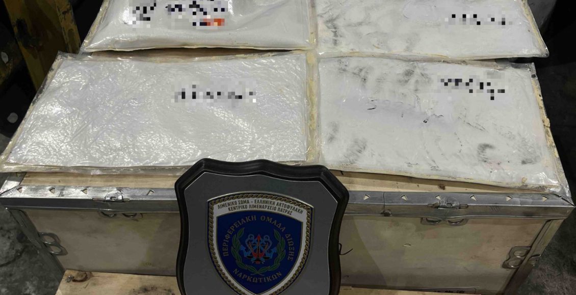 Μπλόκο-σε-κοκαΐνη-και-κάνναβη-αξίας-άνω-των-380.000-ευρώ-στο-αεροδρόμιο-«Ελευθέριος-Βενιζέλος»