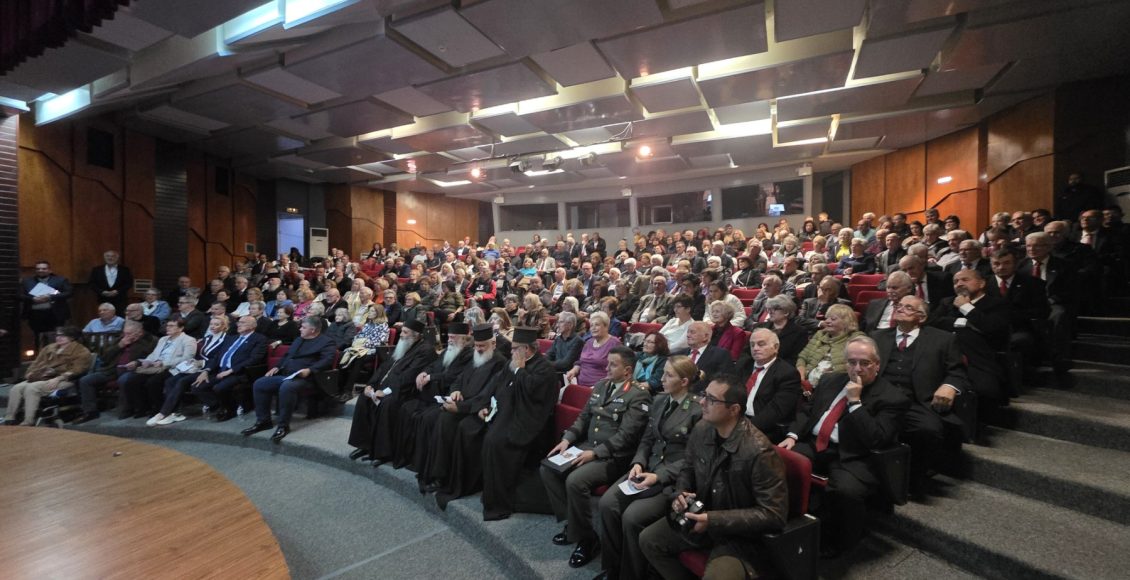 Ημερίδα-για-τα-Ελευθέρια-της-Πτολεμαΐδας-και-τιμητική-διάκριση-για-τον-Πρωτοσύγκελλο-της-Ιεράς-Μητροπόλεως-Φλωρίνης