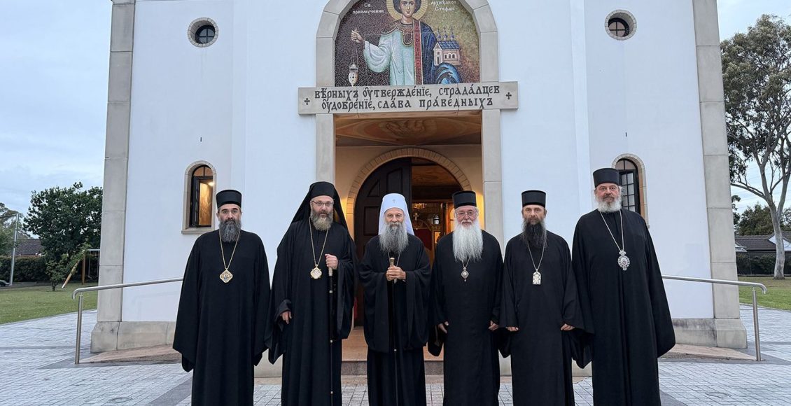 Σερβίας-Πορφύριος-από-Σύδνεϋ:-«Προσευχόμαστε-για-την-ειρήνη-στο-Κόσοβο»