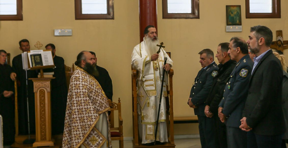 Ο-Φθιώτιδος-Συμεών-στις-Φυλακές-Δομοκού-για-την-εορτή-του-Αγίου-Λογγίνου