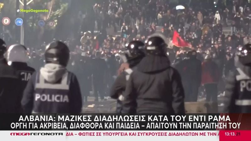 Στα-άκρα-η-ένταση-στην-Αλβανία:-Σφοδρές-συγκρούσεις-ανάμεσα-σε-αστυνομία-και-φοιτητές-–-Πέμπτη-ημέρα-των-διαδηλώσεων
