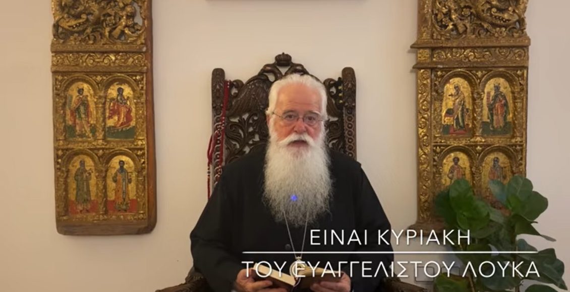 Δημητριάδος-Ιγνάτιος:-«Στο-Ευαγγέλιο-του-Λουκά-υπάρχει-η-Αλήθεια-της-πίστεώς-μας,-ο-ίδιος-ο-Χριστός»