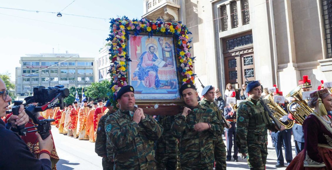 Η-Λαμία-εόρτασε-τη-μνήμη-του-Πολιούχου-Αγίου-Λουκά-και-τα-82α-Ελευθέρια-της