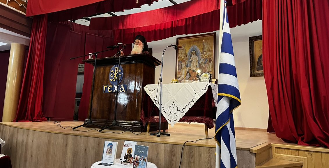 Στη-ΓΕΧΑ-Βόλου-ο-Μητροπολίτης-Δημητριάδος-Ιγνάτιος