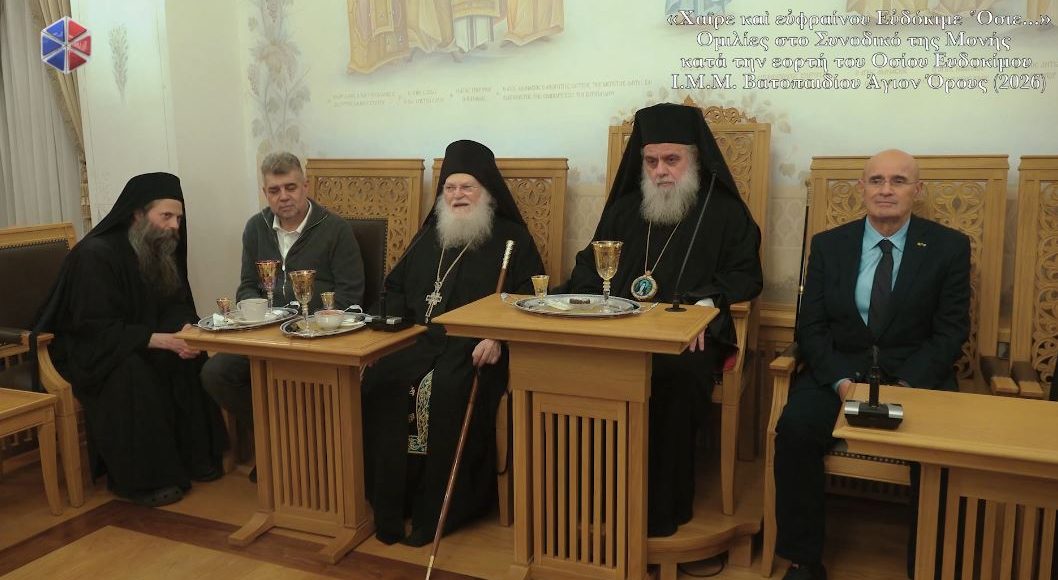 Εόρτιοι-λόγοι-από-το-Συνοδικό-της-ΙΜΜ.-Βατοπαιδίου-για-τον-Όσιο-Ευδόκιμο-τον-Βατοπαιδινό-(ΒΙΝΤΕΟ)