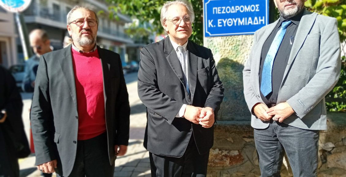 Το-Σωματείο-Ιεροψαλτών-Νομού-Τρικάλων-στην-τελετή-προς-τιμήν-Κωνσταντίνου-Ευθυμιάδη