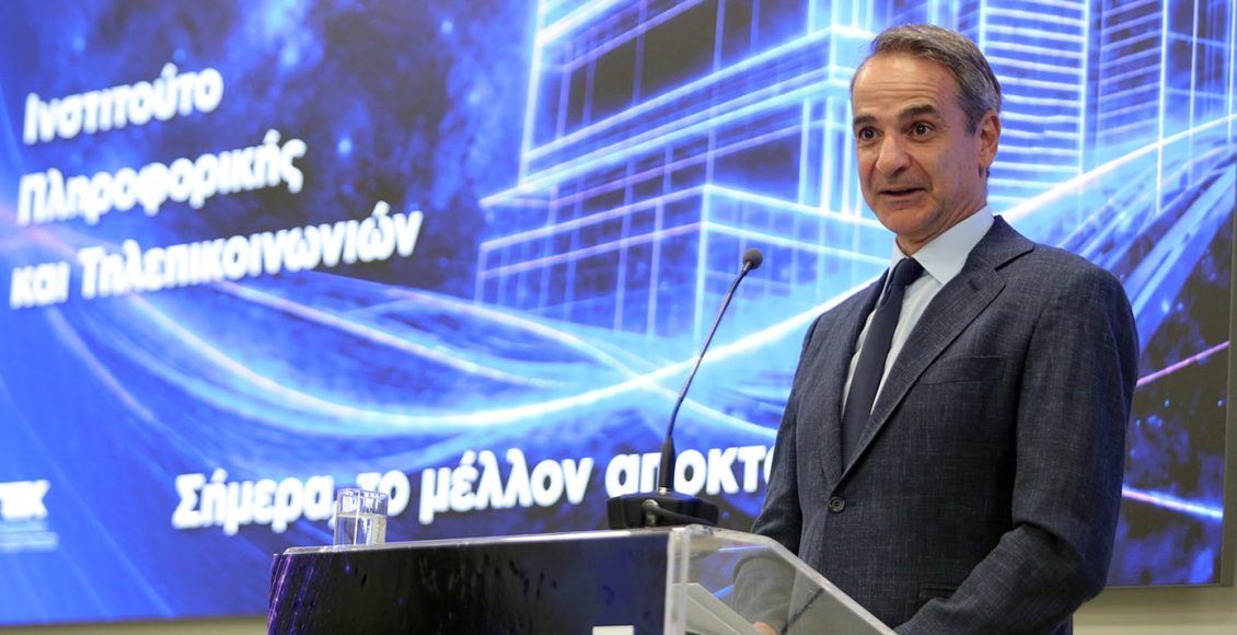 Μητσοτάκης-στον-«Δημόκριτο»:-Μόνο-αυτή-η-κυβέρνηση-συνομιλεί-με-το-αύριο,-άλλοι-μένουν-εγκλωβισμένοι-στο-χθες