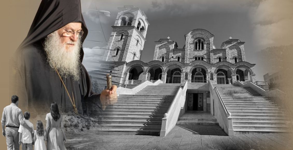 Ομιλία-Γέροντος-Εφραίμ-με-θέμα-την-πνευματική-ζωή-της-οικογένειας-στο-Γαλάτσι