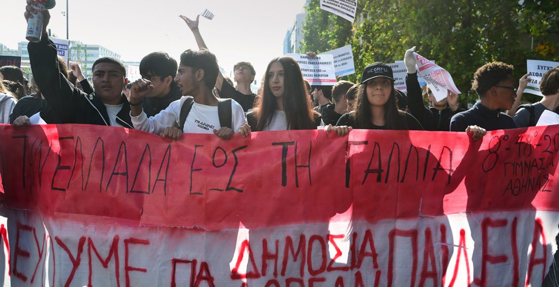 Συλλαλητήριο-στο-κέντρο-της-Αθήνας:-Γεμίζουν-με-κόσμο-τα-Προπύλαια,-προληπτικές-προσαγωγές-και-3.000-αστυνομικοί-στους-δρόμους