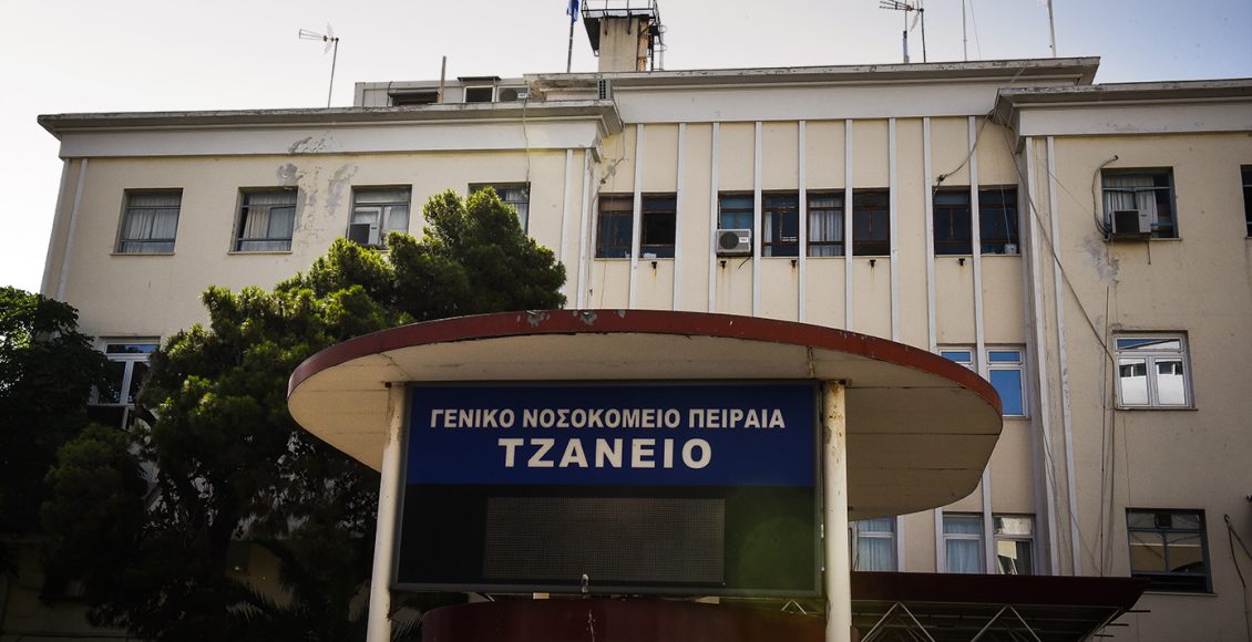 Στο-Τζάνειο-21χρονη-σε-κωματώδη-κατάσταση,-εξετάζεται-αν-της-έδωσε-«χάπι-βιασμού»-ο-φίλος-της