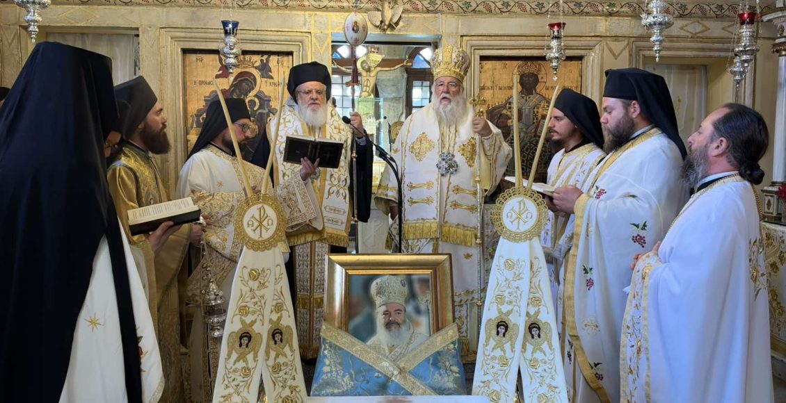Μνημόσυνο-μακαριστού-Αρχιεπισκόπου-Χριστοδούλου-στην-Κέρκυρα