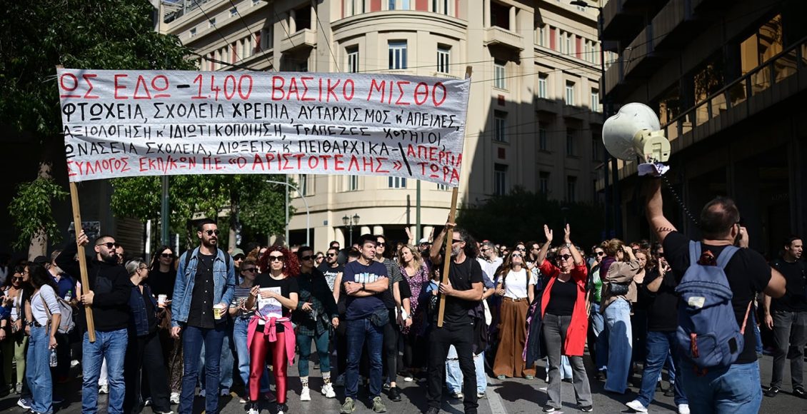 Δύο-στους-10-δασκάλους-και-ένας-στους-δέκα-καθηγητές-συμμετείχαν-στη-σημερινή-απεργία,-σύμφωνα-με-πηγές-του-υπ.-Παιδείας