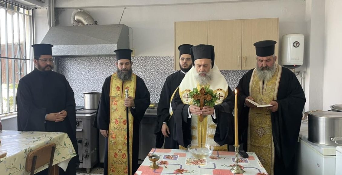 Αγιασμός-για-την-έναρξη-λειτουργίας-του-«Σπιτιού-Αγάπης»-στο-Αγναντερό