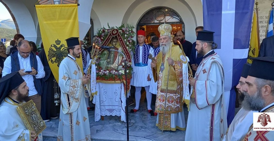 Πανηγύρισε-ο-Ιερός-Ναός-Αγίου-Νεομάρτυρος-Ιωάννη-του-Μονεμβασιώτη-στο-Γεράκι-Λακωνίας