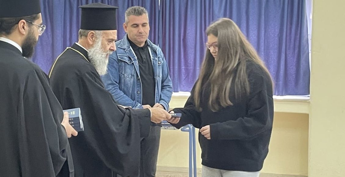 Επίσκεψη-του-Μητροπολίτη-Θεσσαλιώτιδος-στα-Γυμνάσια-Μουζακίου-και-Προαστίου