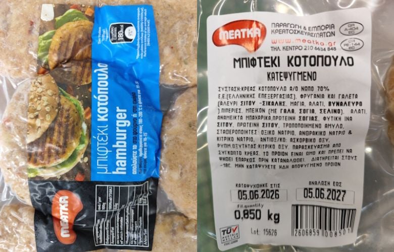 Ανάκληση-μη-ασφαλών-τροφίμων-από-τον-ΕΦΕΤ