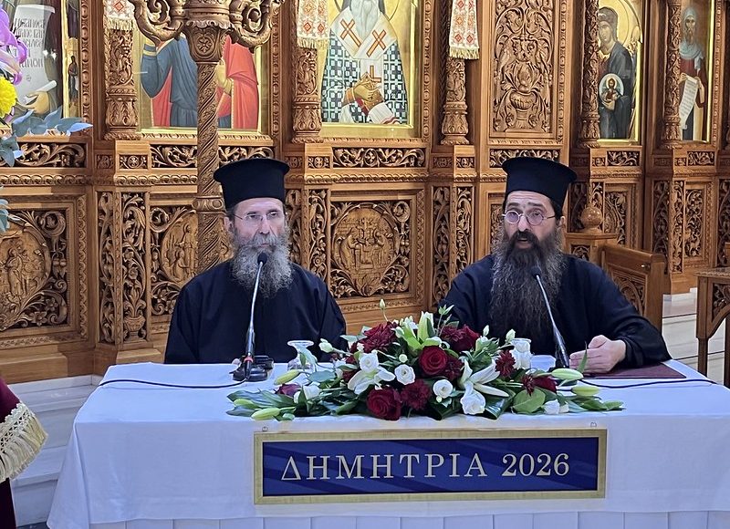 «ΔΗΜΗΤΡΙΑ-2026»-26η-μέρα-–-«Κοινωνικότητα-και-σιωπή»-π-Βαρνάβας-Γιάγκου.