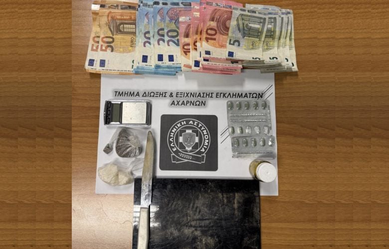 Συνελήφθησαν-3-άτομα-για-διακίνηση-ναρκωτικών-στις-Αχαρνές-–-Ανάμεσά-τους-και-14χρονος