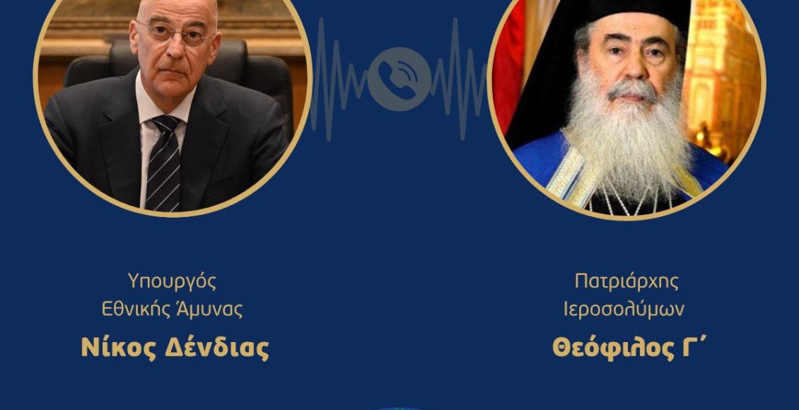 Ν.-Δένδιας-σε-Πατριάρχη-Ιεροσολύμων:-Συμπαραστεκόμαστε-στους-Χριστιανούς-στη-Μέση-Ανατολή