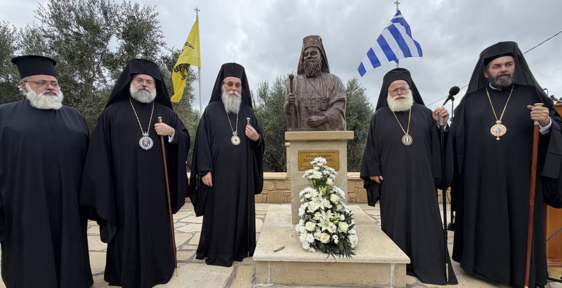 Η-Κίσαμος-τιμά-το-άξιο-τέκνο-της-Μητροπολίτη-κυρό-Δαμασκηνό