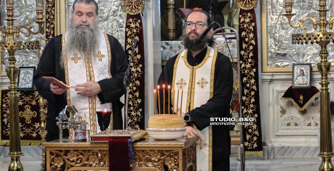 Με-κατάνυξη-ξεκίνησαν-οι-εορταστικές-εκδηλώσεις-στον-Ιερό-Ναό-Αγίου-Δημητρίου-Ασίνης