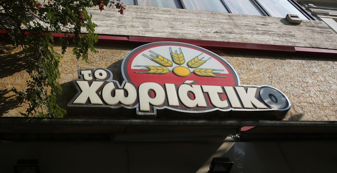 Φούρνοι-«Χωριάτικο»:-Οι-πολυτελείς-διαμονές-στο-Ντουμπάι,-οι-αλλαγές-εισιτηρίων-και-η-σύλληψη-Γιαννακόπουλου