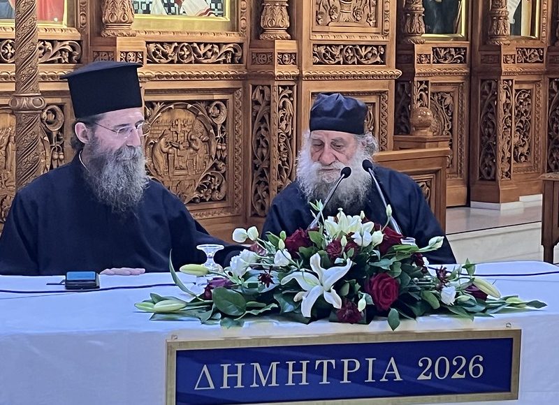 «ΔΗΜΗΤΡΙΑ-2026»-27η-μέρα-–-π.-Ιωσήφ-Αγιορείτης