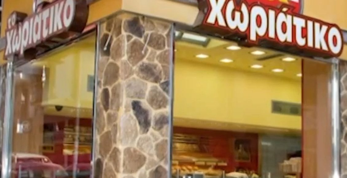«Φούρνοι-Χωριάτικο»:-Απάτη-άνω-των-100-εκατ.-ευρώ-και-μαστροπεία-–-Πώς-δρούσε-το-σύστημα-με-τους-αχυρανθρώπους