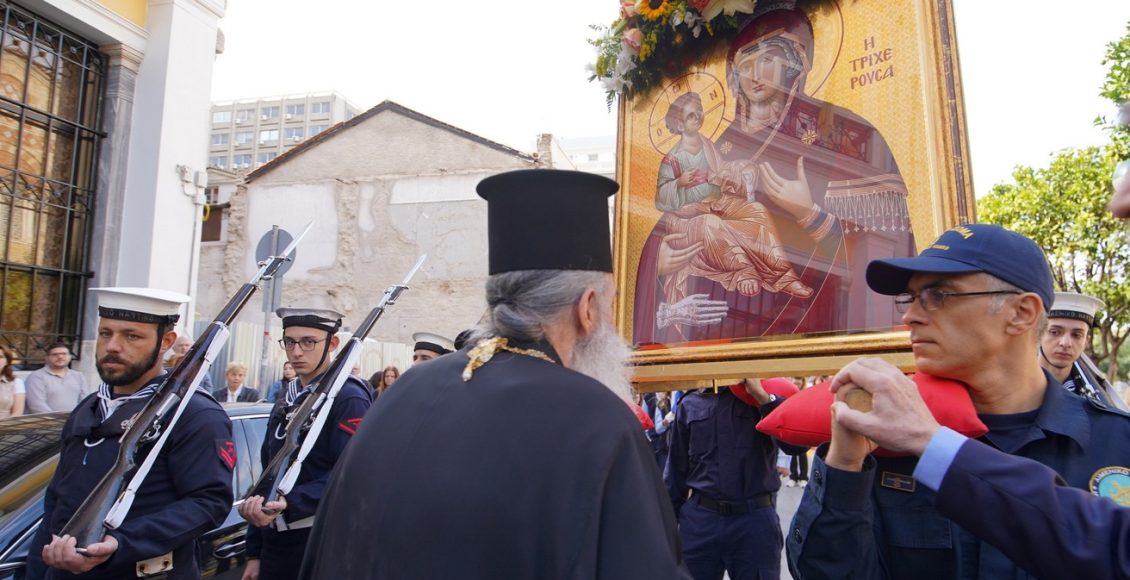 Επέτειος-Ενθρονίσεως-Ι-Εικόνος-Παναγίας-Τριχερούσας-στον-ΙΝ.-Αγίων-Κωνσταντίνου-και-Ελένης-Πειραιώς
