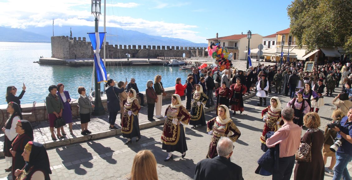Η-Ναύπακτος-εόρτασε-τη-μνήμη-του-Πολιούχου-Αγίου-Δημητρίου