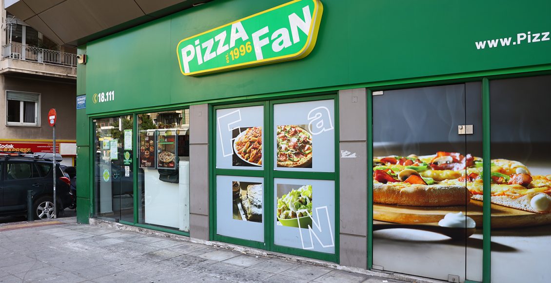 pizza-fan:-Τι-αποκαλύπτει-το-κρυφό-excel-που-κρατούσαν-για-τα-«μαύρα»-και-το-κόλπο-με-τα-«royalties»-της-μητρικής-εταιρείας