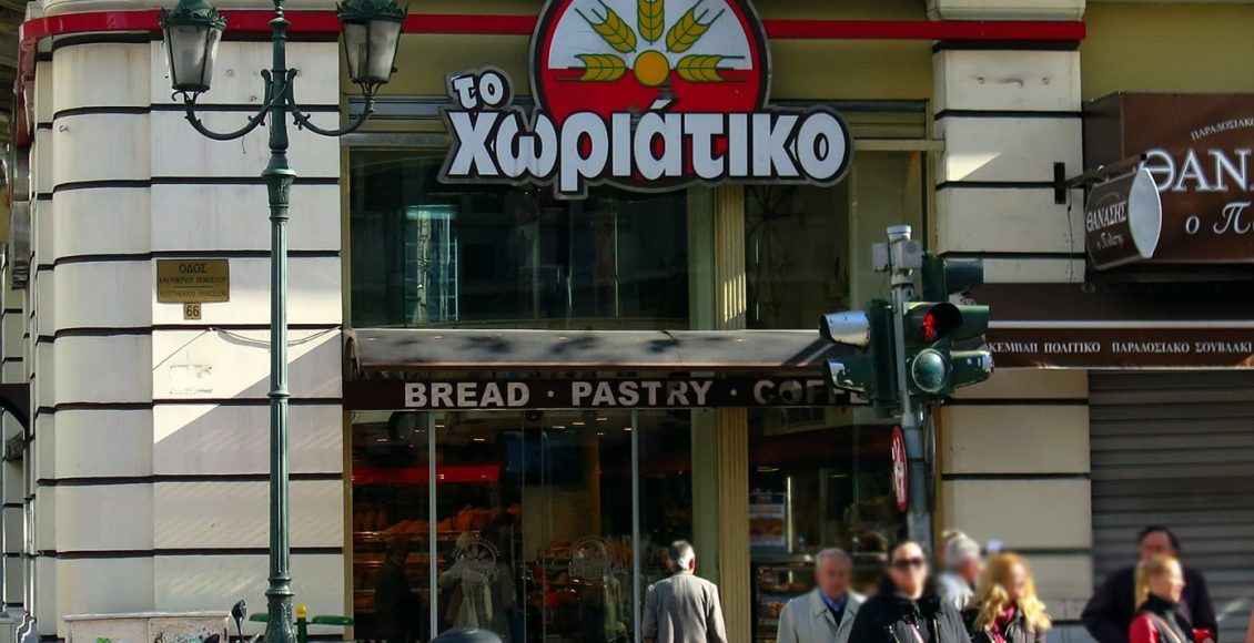 Ύποπτοι-λογαριασμοί-που-συνδέονται-με-το-«Χωριάτικο»-εντοπίστηκαν-στην-Ιρλανδία