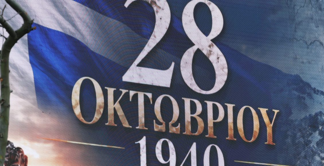 ΖΩΝΤΑΝΑ:-Η-μεγάλη-στρατιωτική-παρέλαση-στη-Θεσσαλονίκη