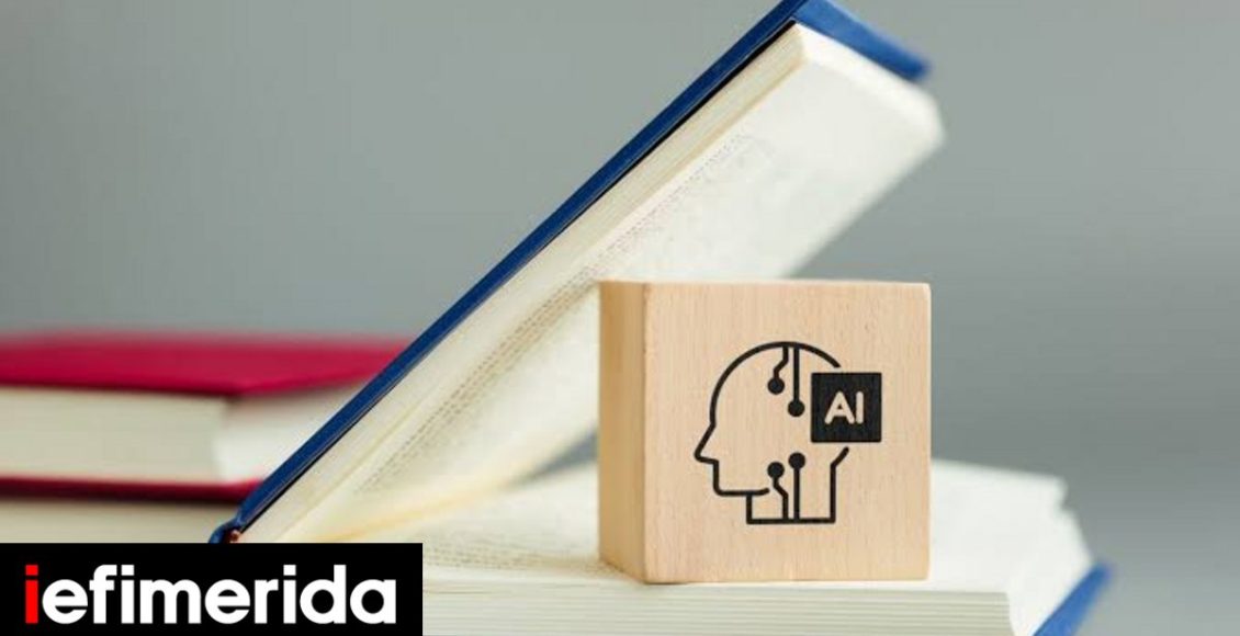 Βραβείο-Πασκάλ:-Η-Γαλλία-αποκτά-λογοτεχνική-διάκριση-για-βιβλία-γραμμένα-με-τεχνητή-νοημοσύνη