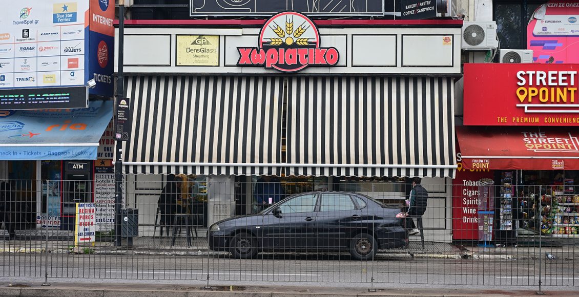Υπόθεση-«Χωριάτικο»:-Οι-αποκαλύψεις-για-τις-δωροδοκίες,-τις-κρατικές-διασυνδέσεις-και-τα-ταξίδια-του-επιχειρηματία