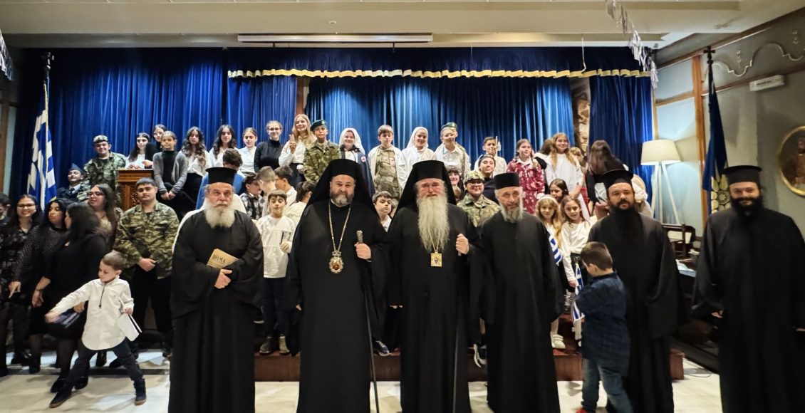 Τα-Κατηχητικά-Σχολεία-της-ΙΜ.-Νέας-Κρήνης-και-Καλαμαριάς-τίμησαν-την-28η-Οκτωβρίου