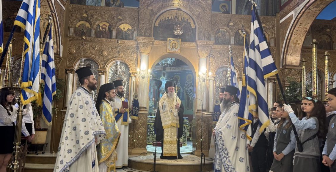Ελευθερουπόλεως-Χρυσόστομος:-Το-υψηλό-φρόνημα-των-γενναίων-αγωνιστών-να-εμπνέει-τις-τις-ψυχές-των-νεότερων-γενεών-των-Ελλήνων
