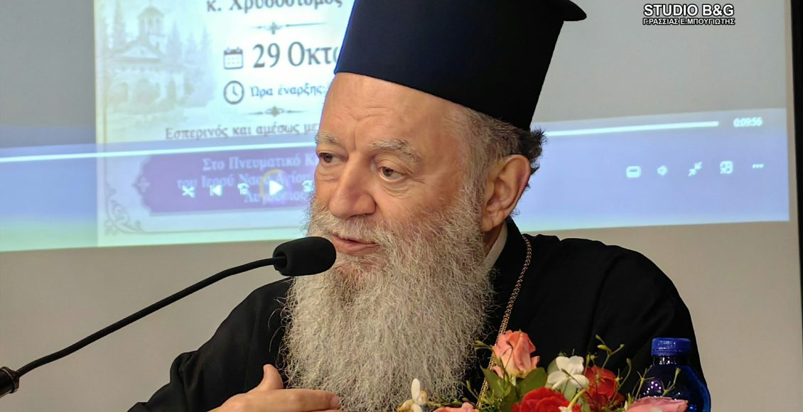 Πνευματικό-συναπάντημα-στο-Λυγουριό:-Πλημμύρισε-από-κόσμο-ο-Άγιος-Βασίλειος-για-τον-Άγιο-Ιάκωβο-Τσαλίκη