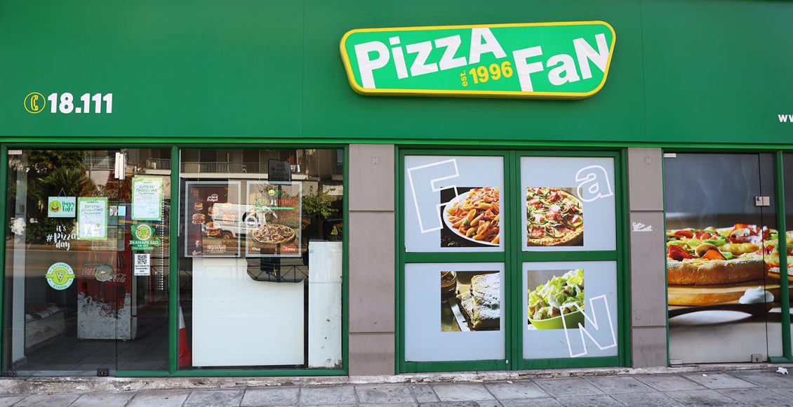 Τι-αποκαλύπτουν-οι-ισολογισμοί-της-pizza-fan:-Μέσα-σε-μία-δεκαετία-τριπλασίασε-τον-τζίρο,-αλλά-τα-κέρδη-εμφανίζονταν-μονίμως-πενιχρά