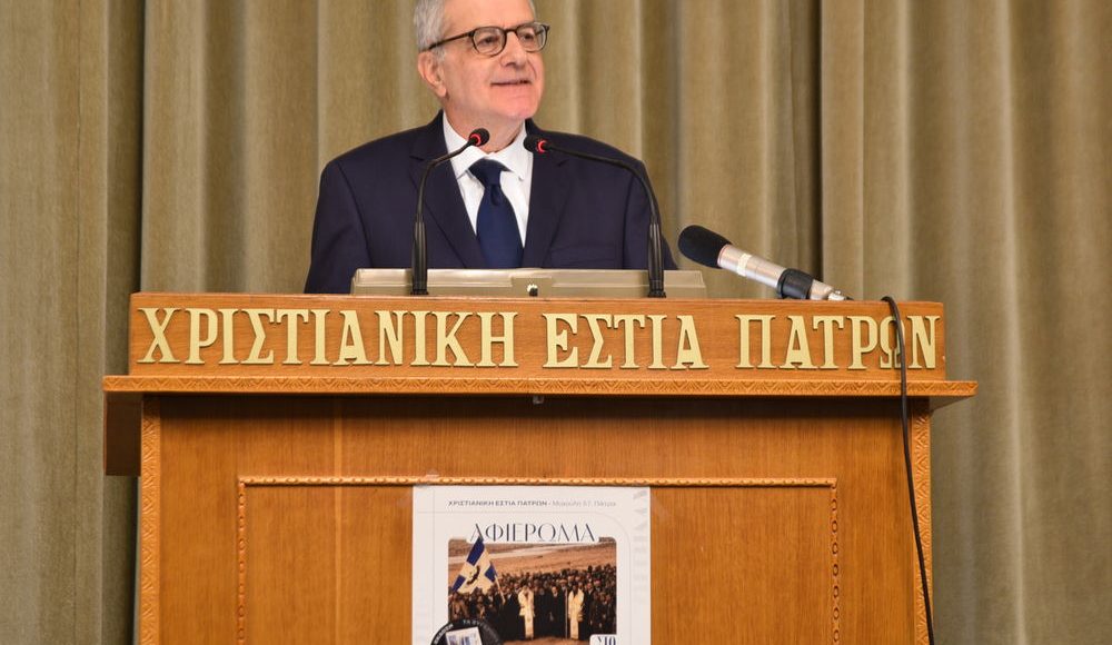 Εκδήλωση-για-το-Βορειοηπειρωτικό-Ζήτημα-στη-Χριστιανική-Εστία-Πατρών