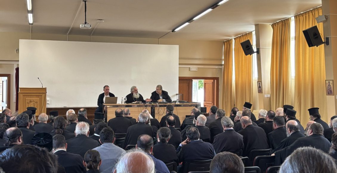 Η-αντιμετώπιση-της-βίας-στο-επίκεντρο-του-8ου-Ιερατικού-Συνεδρίου-της-Αρχιεπισκοπής-Κρήτης