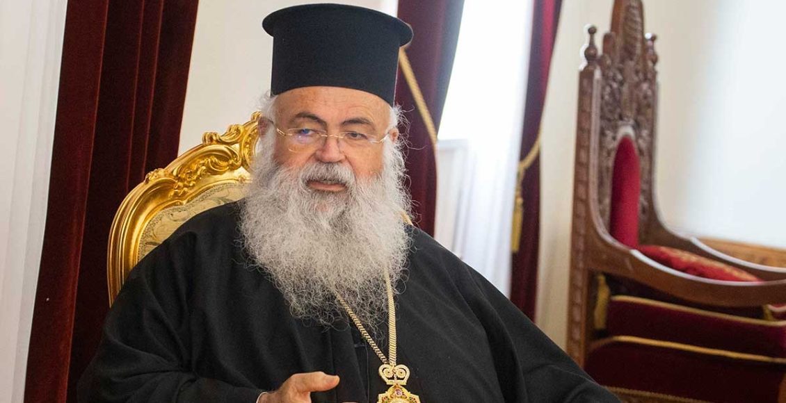 Κύπρου-Γεώργιος-στον-«Εθνικό-Κήρυκα»:-Οι-Χριστιανοί-πρέπει-να-δείξουμε-κάτι-που-έχουμε-κοινό