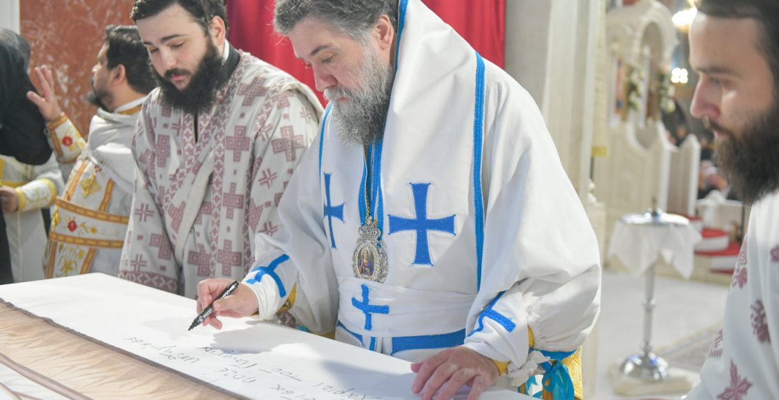 Η-ειδική-ακολουθία-«επί-της-σαλευθείσης-Αγίας-Τραπέζης»-στον-Μητροπολιτικό-Ναό-Σερρών
