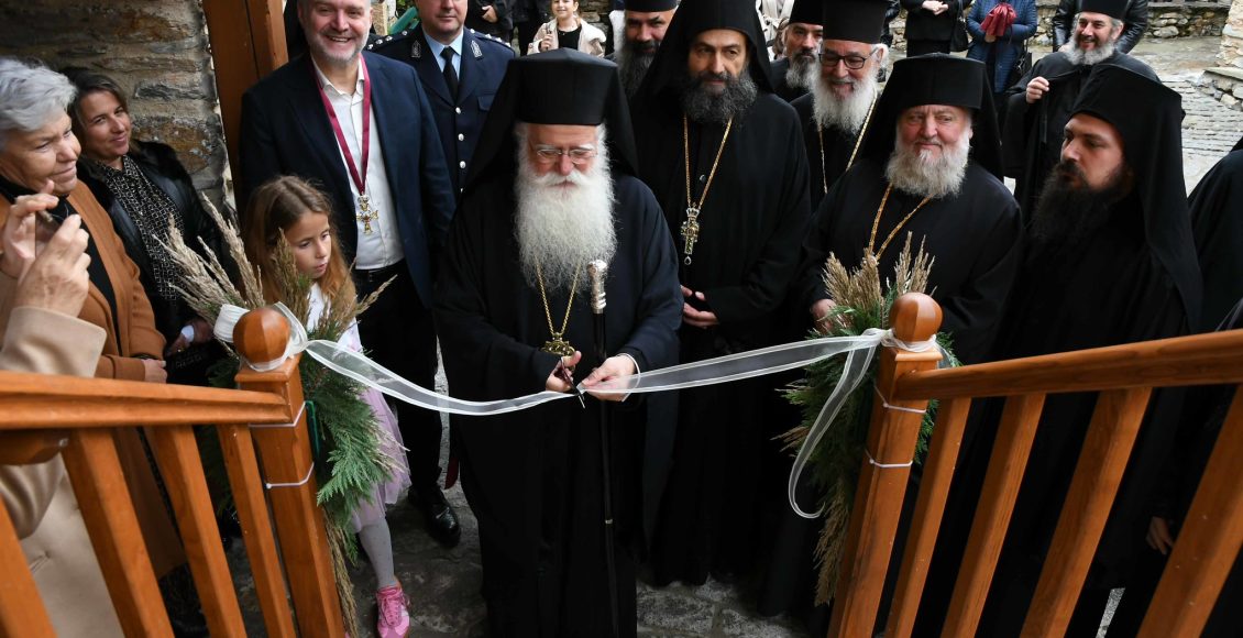 Εγκαινιάστηκε-η-νέα-πτέρυγα-στην-Μονή-Αγίου-Παντελεήμονος-Αγιάς