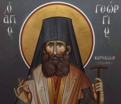 Πρόγραμμα-εορτής-Οσίου-Γεωργίου-του-Νέου-στη-Μητρόπολη-Δράμας